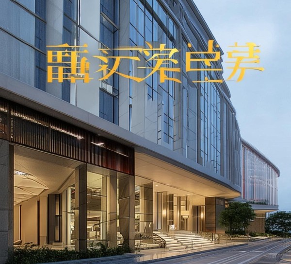 战略酒店，持续卓越之源